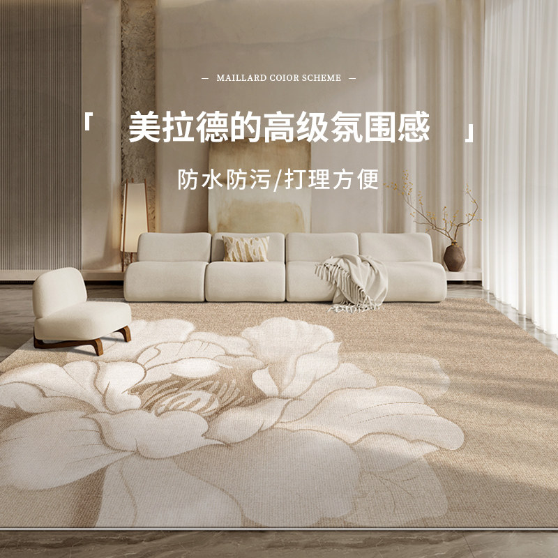 地毯客厅卧室床边沙发客厅全铺2025新款加厚免打理茶几新中式地垫,居家布艺,地毯,淘宝优惠券,粉丝福利购,淘宝优惠卷