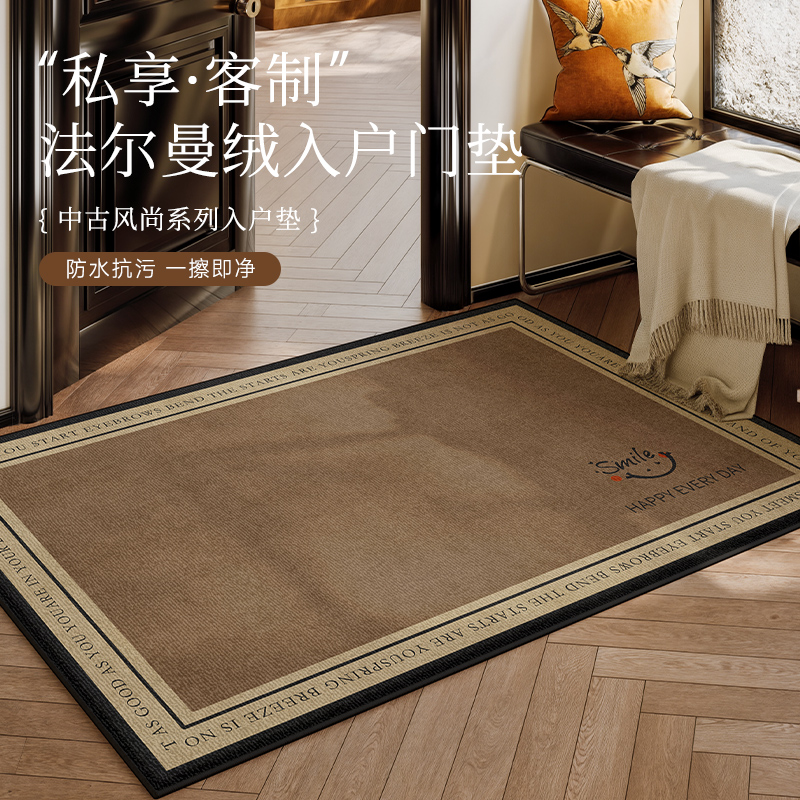 入户门地垫门口进门复古中古风2025新款耐脏玄关家用脚垫免洗可擦