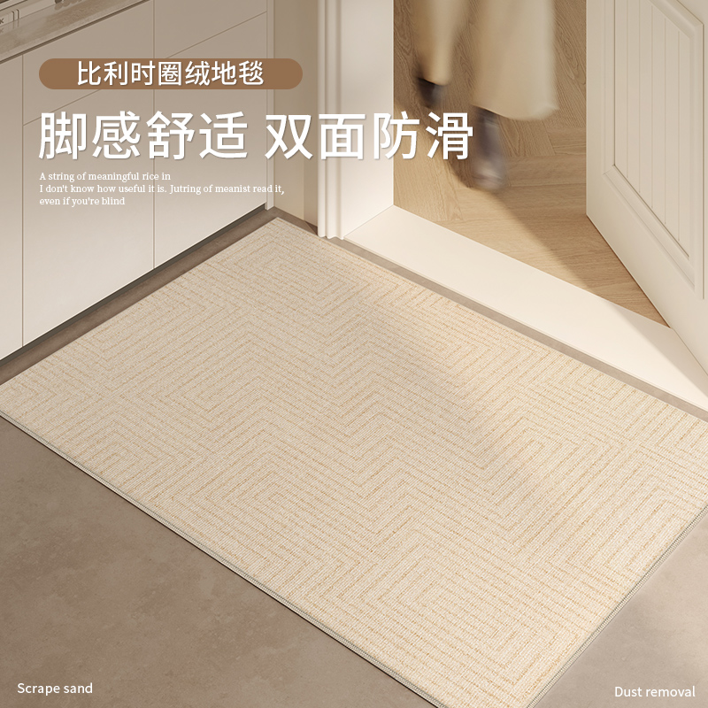 兴连心入户门地垫可裁剪