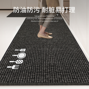 厨房地垫防油防滑可擦免洗2024新款 耐脏防水厨房专用脚垫家用地毯