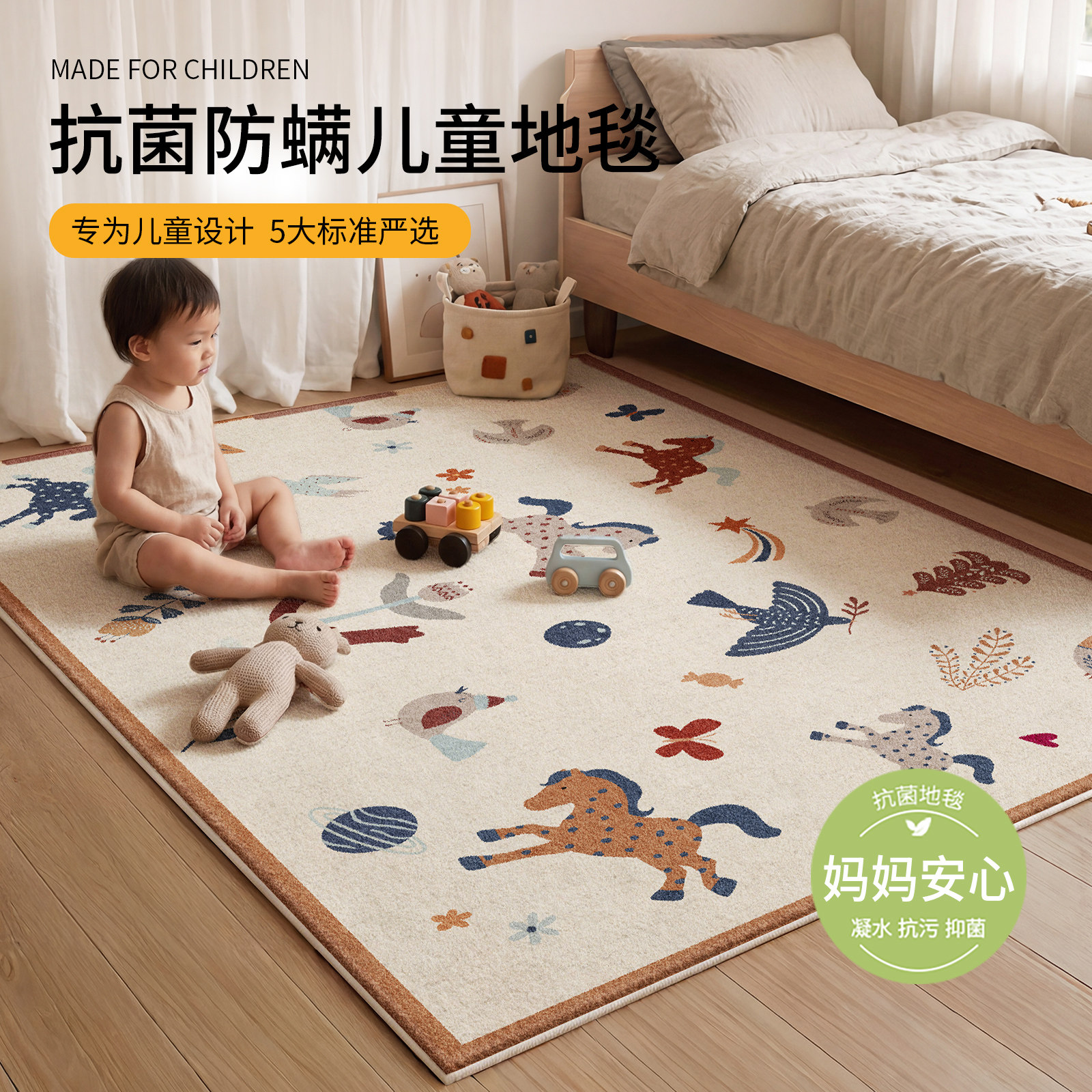儿童房地毯客厅婴儿阅读区早教中心宝宝床边防水防污免洗可擦地垫