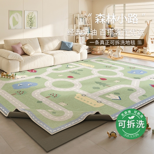 地毯儿童房2025新款 客厅可拆洗爬爬垫阅读区防摔婴儿可机洗床边毯