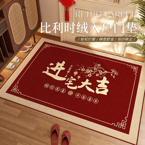 新年必备防滑防水防污入户门地垫