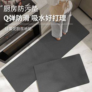 厨房地垫专用硅藻泥吸水防滑防油可擦免洗2025新款 耐脏家用脚垫子