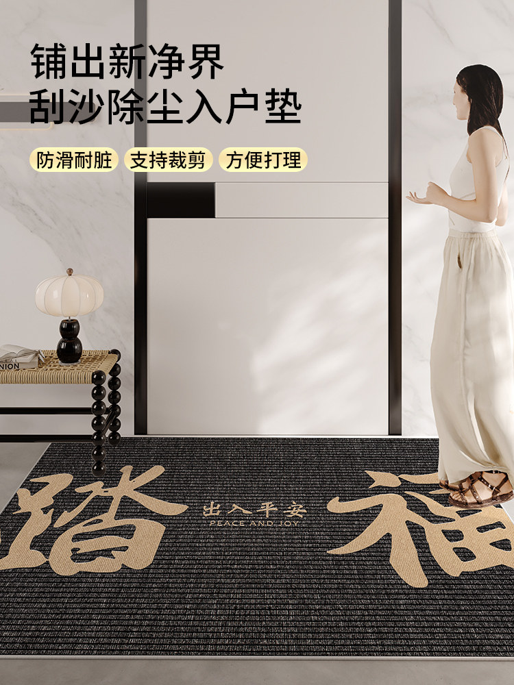 采购产品地垫，入口门垫，入口门地毯脚垫，入口免洗简单现代经典,居家布艺,入户地垫,淘宝优惠券,粉丝福利购,淘宝优惠卷