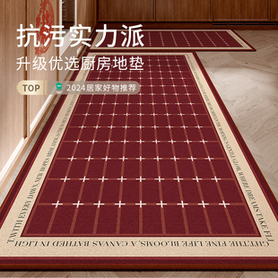厨房地垫防滑防油可擦免洗地毯防水耐脏免打理专用脚垫家用可裁剪