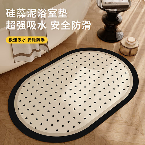 兴连心硅藻泥厕所浴室地垫