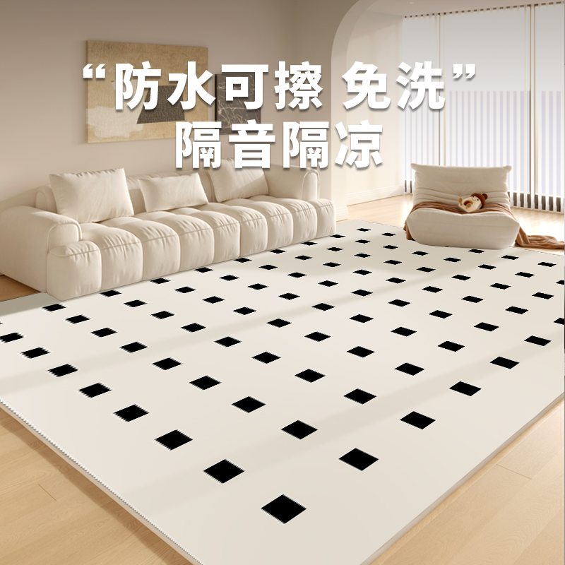 地毯客厅2024新款免洗可擦防水皮革隔音隔凉沙发茶几毯高级感地垫