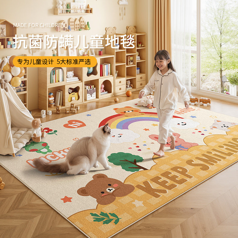 地毯儿童女孩卧室床边房间隔音防水防摔婴儿阅读区男孩免洗地垫子,居家布艺,地毯,淘宝优惠券,粉丝福利购,淘宝优惠卷