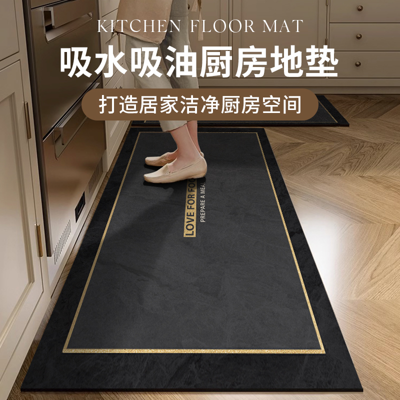 兴连心地垫厨房防滑可擦