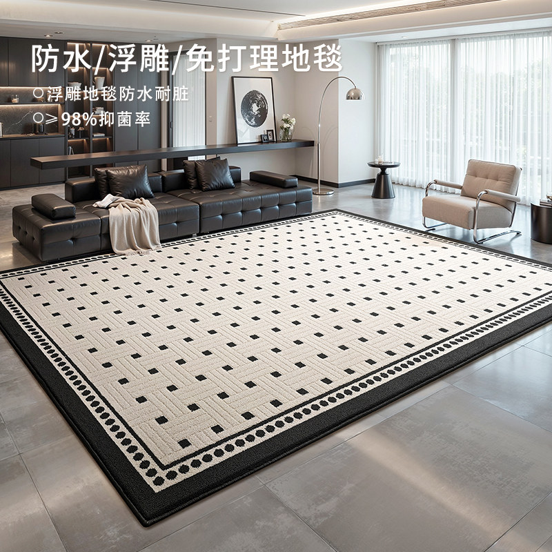 硅藻丝地毯客厅2026新款轻奢黑白法式小香风防水防污免洗可擦沙发,居家布艺,地毯,淘宝优惠券,粉丝福利购,淘宝优惠卷
