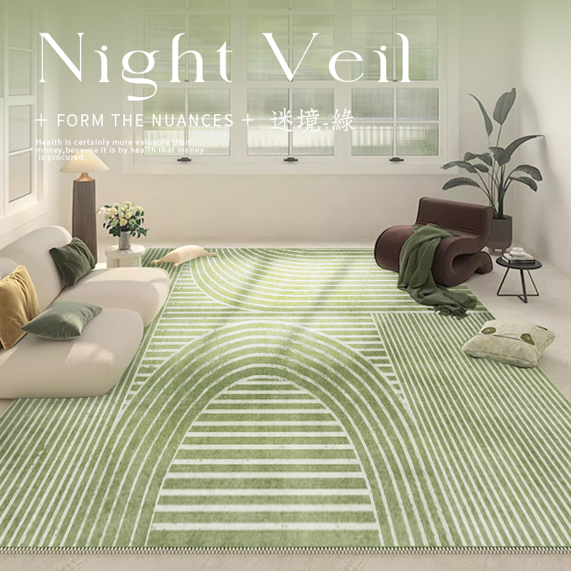 地毯客厅绿色仿羊绒奶油风短毛沙发简约款高级感202新款茶几地垫