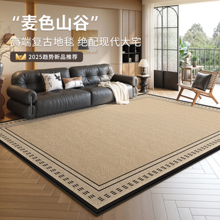 中古风防水防污免洗可擦沙发茶几高级感复古地垫 地毯客厅2025新款
