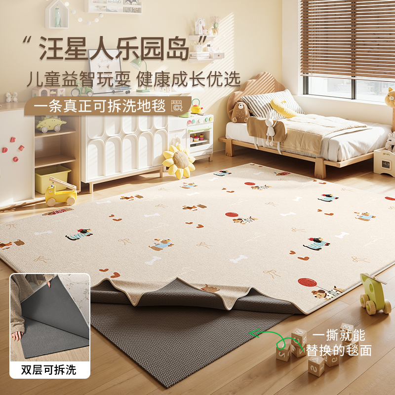 可拆洗儿童房爬爬垫阅读区地毯垫