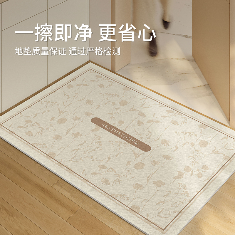 兴连心入户门地垫可擦