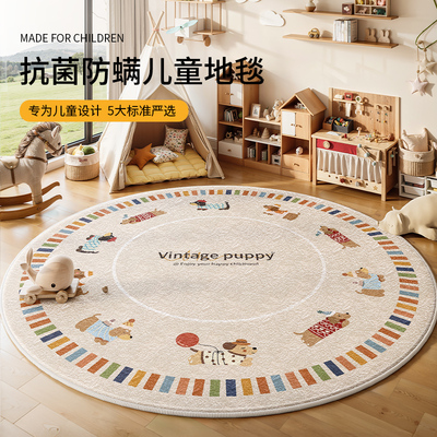 地毯儿童房客厅圆形爬行垫
