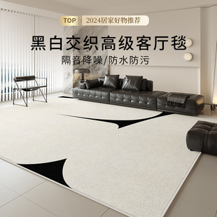 床边免洗可擦免打理轻奢高级感家用房间地垫 地毯客厅卧室2025新款