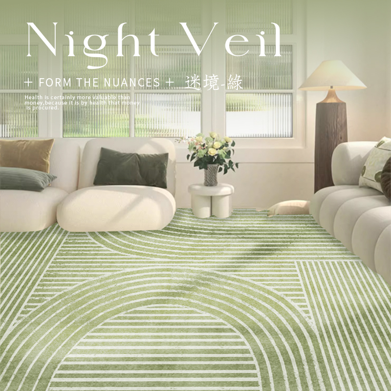 地毯客厅绿色仿羊绒奶油风短毛沙发简约款高级感2024新款茶几地垫