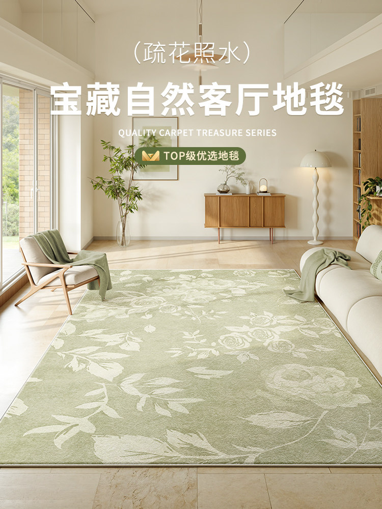 地毯客厅绿色2025新款可洗可擦卧室床头地垫可及豪华高端防水防污