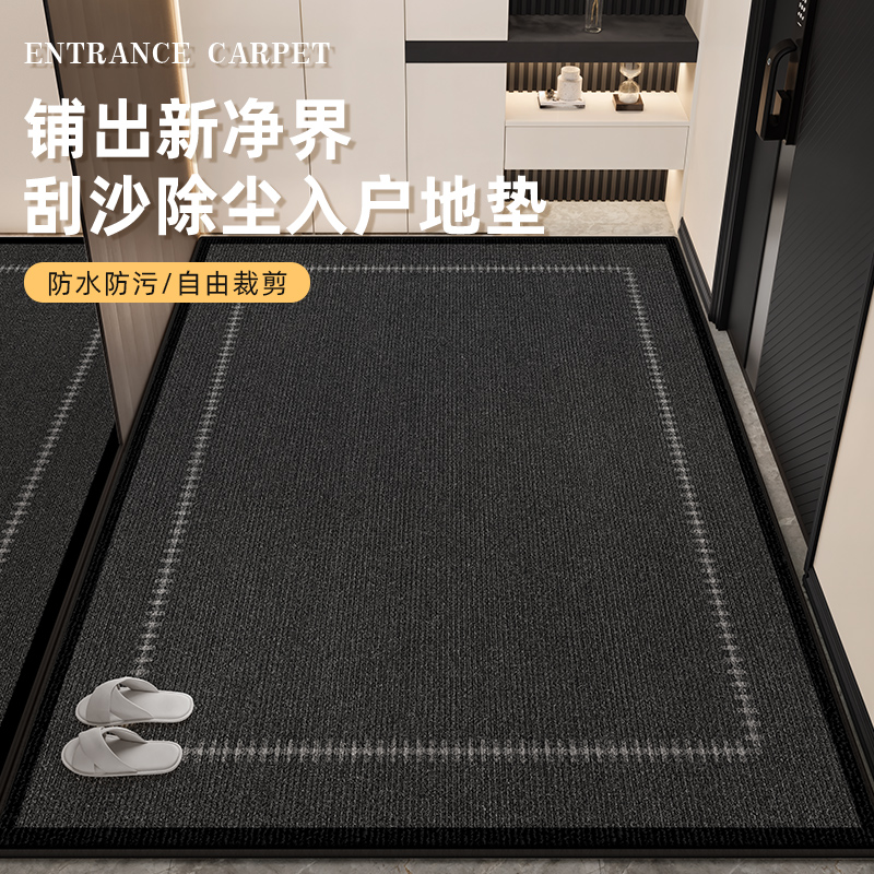 入户门地垫门口进门玄关防滑门垫家用入门脚垫免打理轻奢高级地毯
