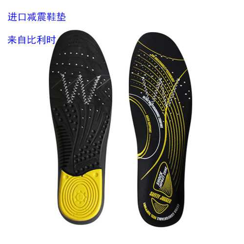 鞍琸宜加厚防震吸汗防滑透气鞋垫