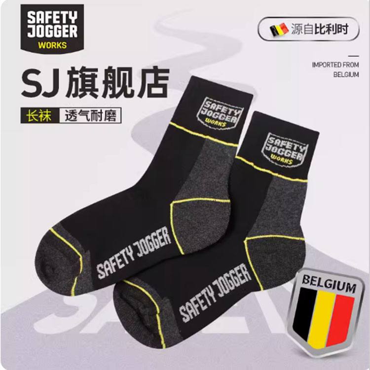 safetyjoggers鞍琸宜袜子中长袜透气舒适中筒袜子