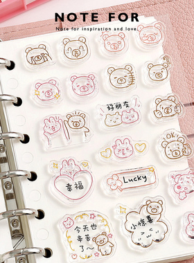 NOTE FOR 活页硅胶印章《萌系记录册》生活可爱表情功能透明印章手帐记录书写DIY装饰素材可适配M5A7活页手帐