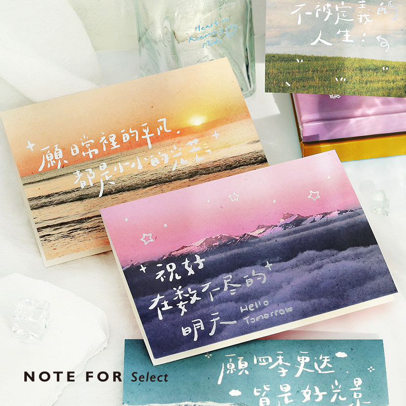 礼研社 烫银贺卡《不被定义的人生》文艺祝福手写字好友留言礼物节日心意卡片留言卡含硫酸纸信封