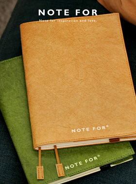 NOTE FOR 杜邦纸手帐封皮《森林绿》环保书皮a5杜邦纸手帐书衣可调节防水a6手账本封皮笔记本封套余白保护套