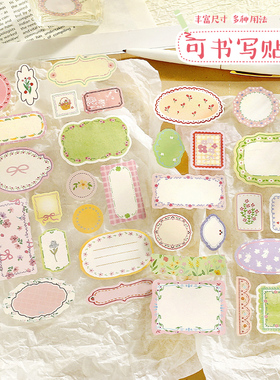 NOTE FOR 可书写模切手帐素材贴纸《美好标签贴》法式清新轻复古文艺造景边框碎花拼贴手帐造景素材贴纸