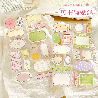 NOTE FOR 可书写模切手帐素材贴纸《美好标签贴》法式清新轻复古文艺造景边框碎花拼贴手帐造景素材贴纸