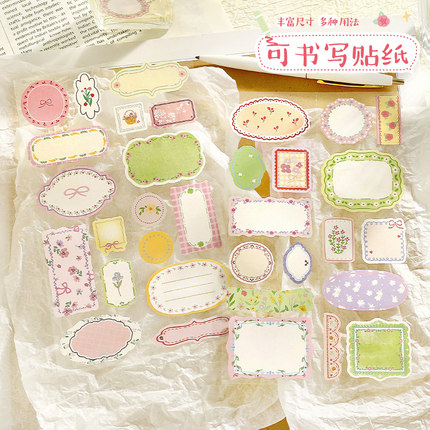 NOTE FOR 可书写模切手帐素材贴纸《美好标签贴》法式清新轻复古文艺造景边框碎花拼贴手帐造景素材贴纸