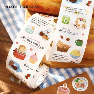 信的恋人 5cm模切和纸胶带《暖暖日记簿》韩系微秋冬温暖蜡笔风插画针织动物装饰衣服穿搭拼贴素材换装贴纸