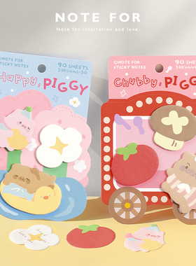 NOTE FOR 异形便利贴套装《小猪滚滚来》可爱小猪猪迷你M5手帐时间管理记录便签本可撕N次ins风网红便利贴