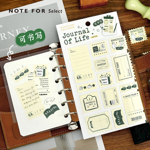 信的恋人 可书写模切票据贴纸《生活の温度》文艺日系简约复古标签邮票素材手帐记录拼贴装饰图鉴封口贴