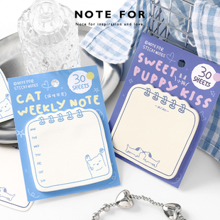 NOTE FOR 高颜值便利贴《The Moment》韩系ins简约涂鸦装饰记录手帐素材纸备忘记事留言拼贴仿线圈本边框设计