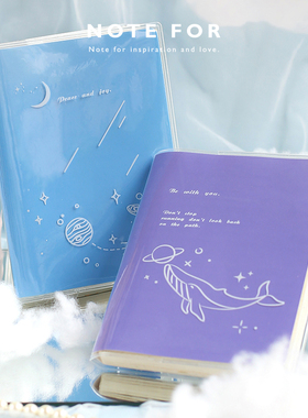 NOTE FOR 基础手帐内芯专用透明PVC胶套封皮书衣a6a5手账本芯梦幻ins少女心防水耐用印花手帐本封皮保护封套