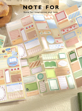NOTE FOR 三折多功能标签贴纸《邂逅漫时光》可书写特种纸法式清新轻复古日程周记清单打卡边框手帐拼贴素材
