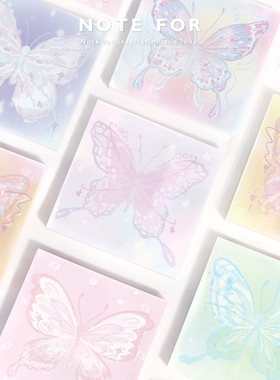 NOTE FOR 100张便签《缤纷梦蝶》渐变文艺手绘涂鸦风手账便签拼贴素材小蝴蝶图案留言手帐备忘纸计划打卡