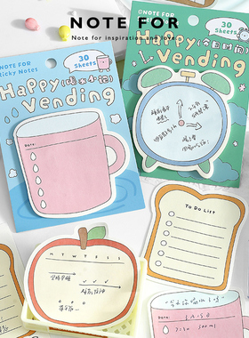 NOTE FOR 可撕便利贴《美好贩卖机》趣味韩系打卡计划插画功能贴备忘可粘便签纸学生考研n次贴自粘留言纸