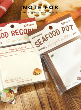 NOTE FOR 100张高颜值便签《元气厨房》水彩日系美食三明治插画手帐素材纸备忘记事留言便签本子