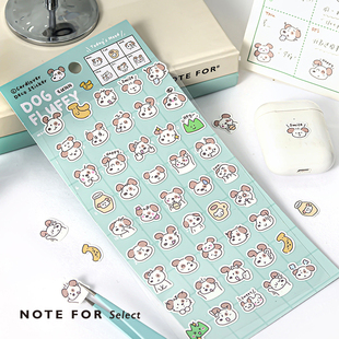 信的恋人 小图案模切合成纸贴纸《布布姆小岛》可爱韩系线条动物表情包贴纸集合适配M5A7手帐拼贴装饰素材