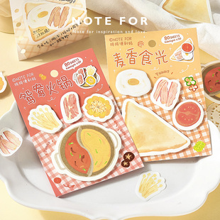 NOTE FOR 拼拼便利贴《元气厨房》纸上食玩美食三明治手帐DIY装饰手帐拼贴留言素材贴纸高颜值便利贴套装