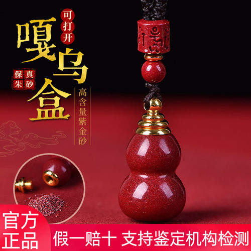 假一赔十 支持鉴定机构检测