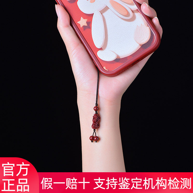 朱砂貔貅手机挂绳链男女情侣本命年挂饰好运手机挂件刻字定制礼物,饰品/流行首饰/时尚饰品新,项坠/吊坠,淘宝优惠券,粉丝福利购,淘宝优惠卷