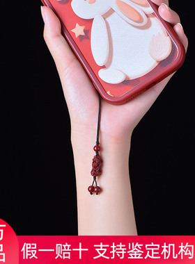 朱砂貔貅手机挂绳链男女情侣本命年挂饰好运手机挂件刻字定制礼物