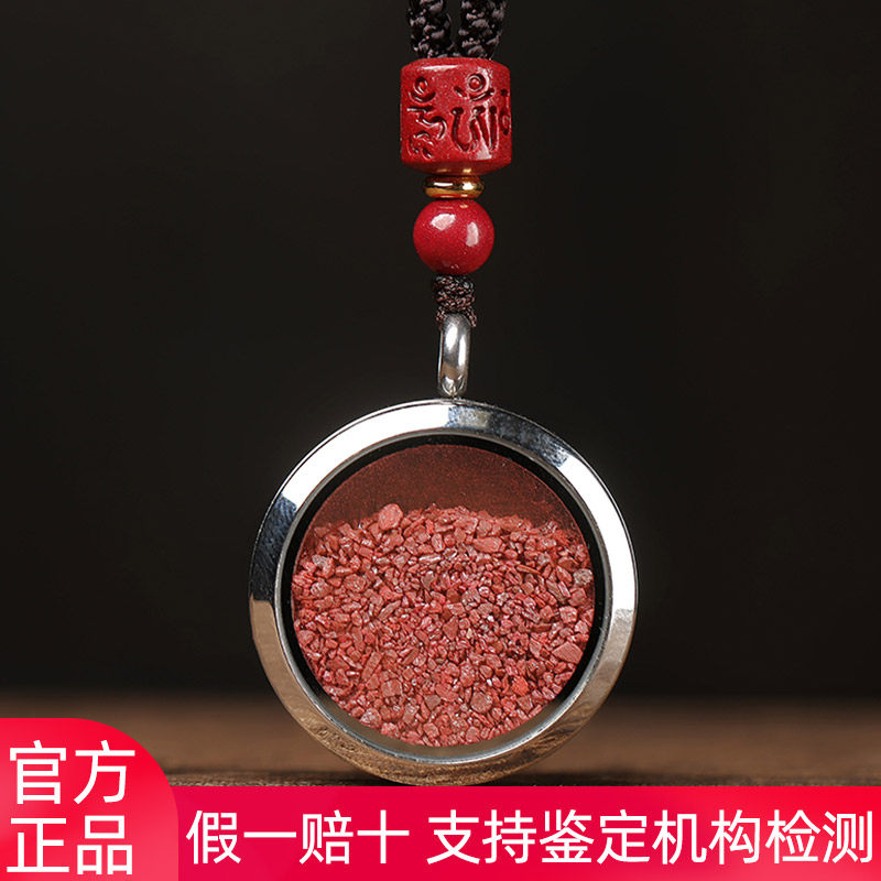 透明空瓶嘎乌盒装朱砂空心吊坠男女士刻字定制项链钥匙扣挂件礼物