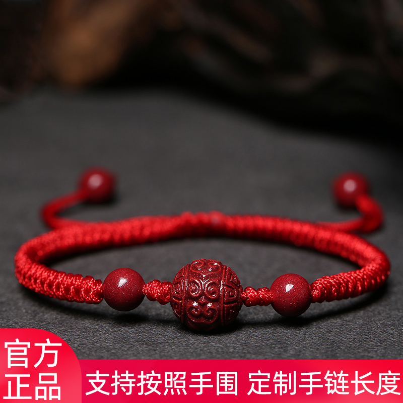 官方旗舰店金刚结红绳护身符手链