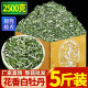 花香白茶白牡丹5斤2500克整箱福建荒山大白茶2025年明前春茶叶