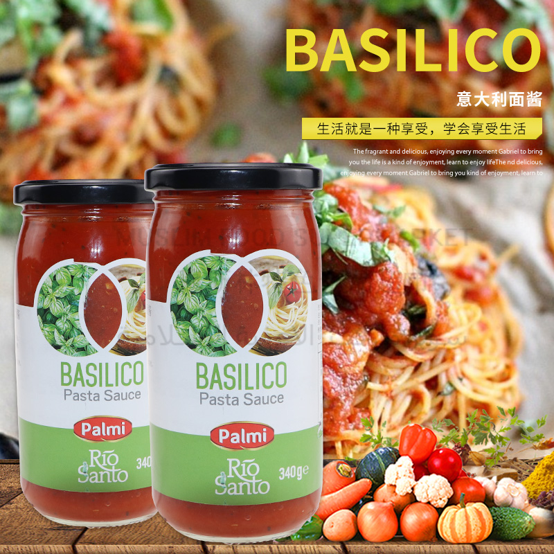 pasta sauce 派迷palmi拌面意面調味醬羅勒風味意大利面醬340g